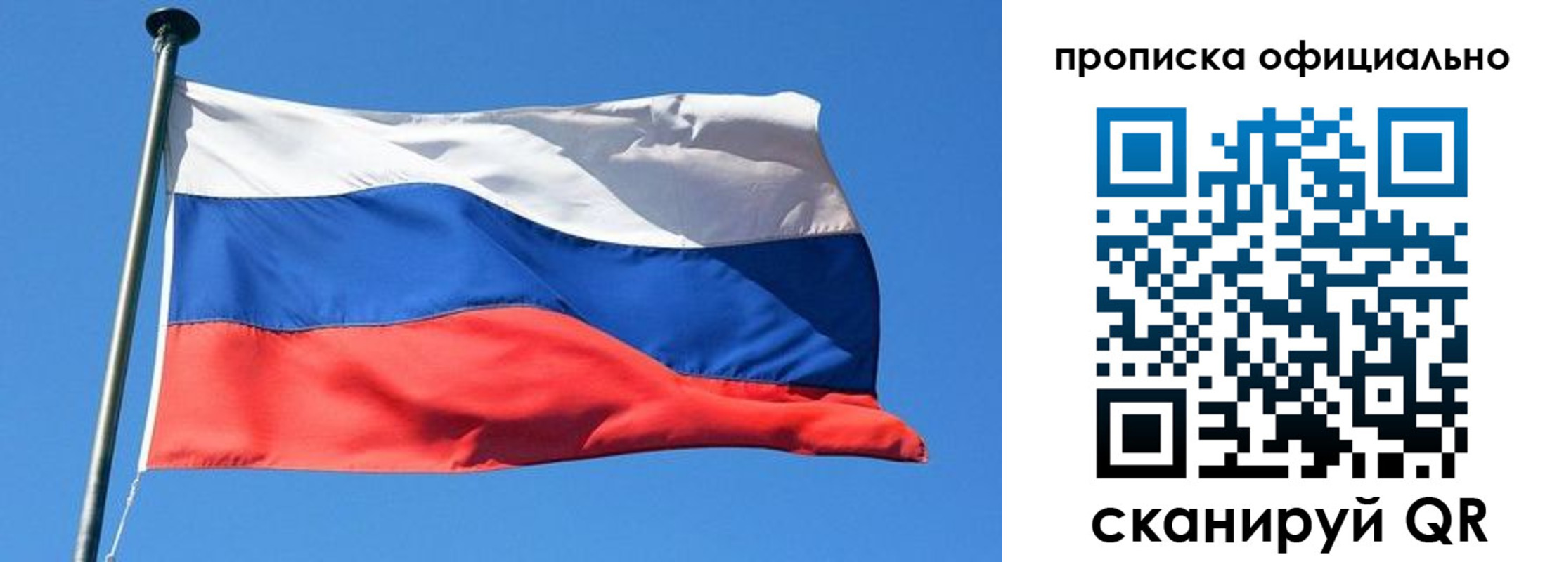 временная регистрация госуслуги в Кемерово