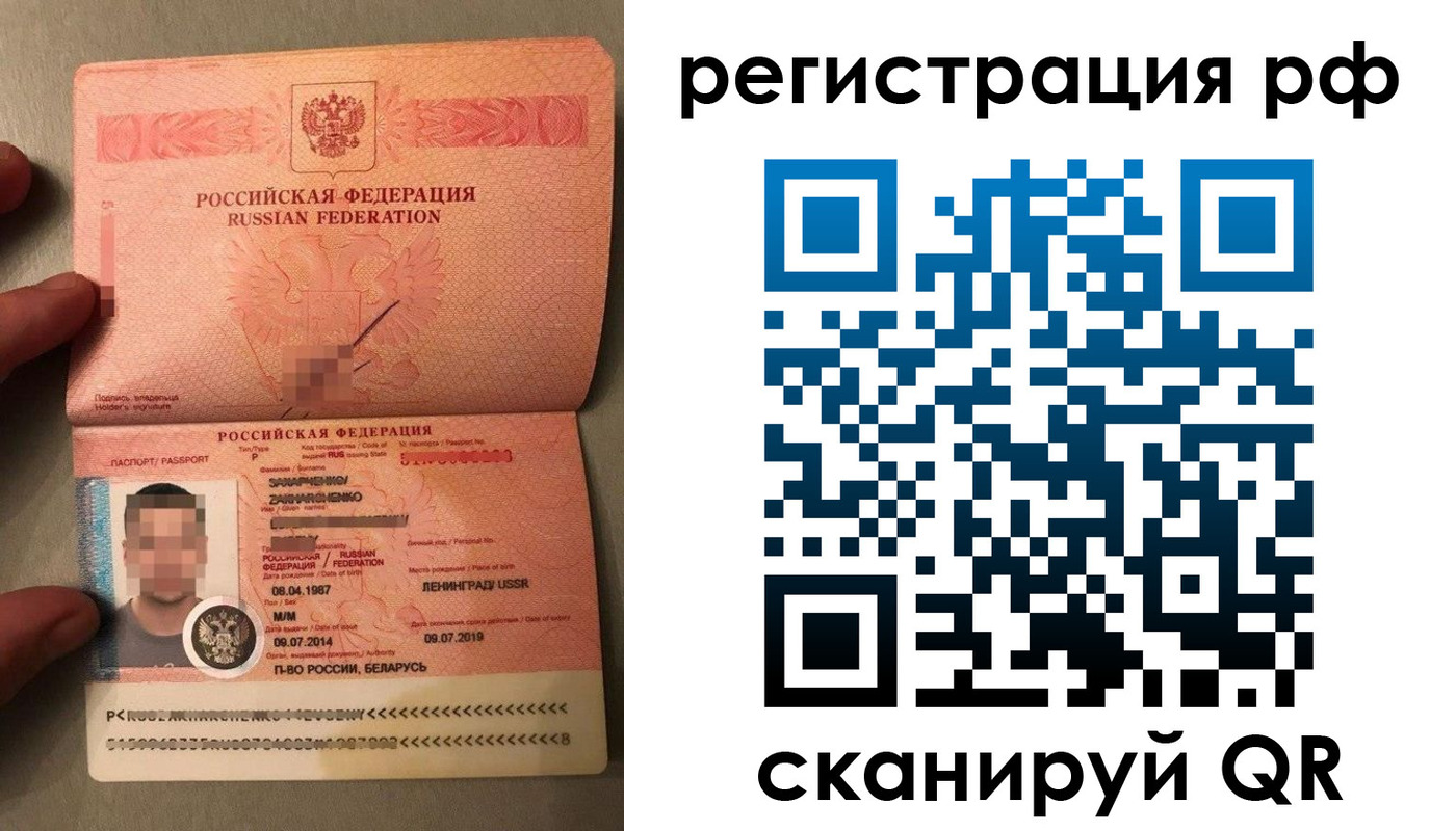 прописка для школы в Кемерово